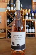 Côtes-du-Rhône rosé AOP online kaufen bei Weine & Genuss, Bammental